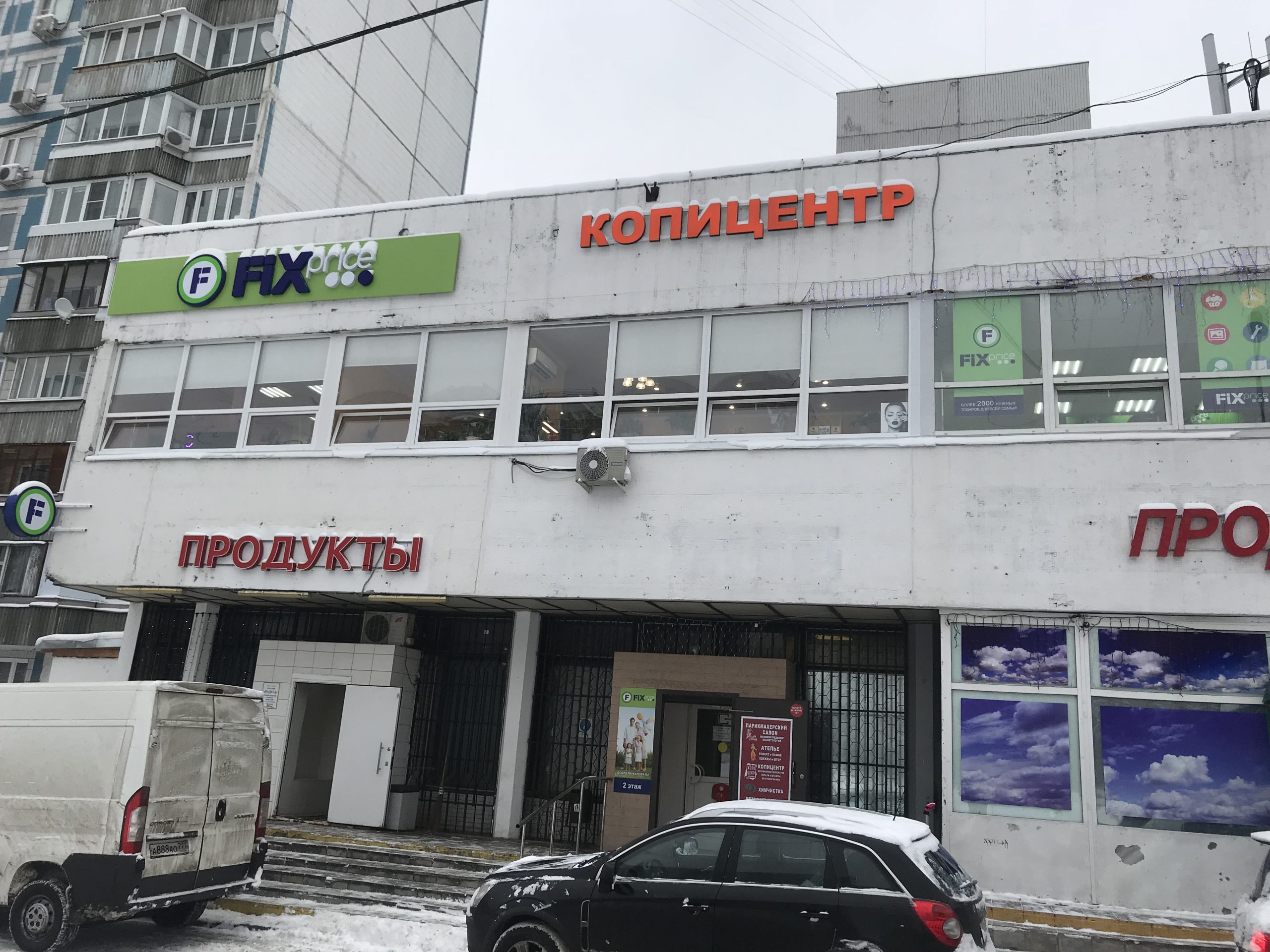 Услуги копировального центра в Строгино - kopicentr-strogino.ru