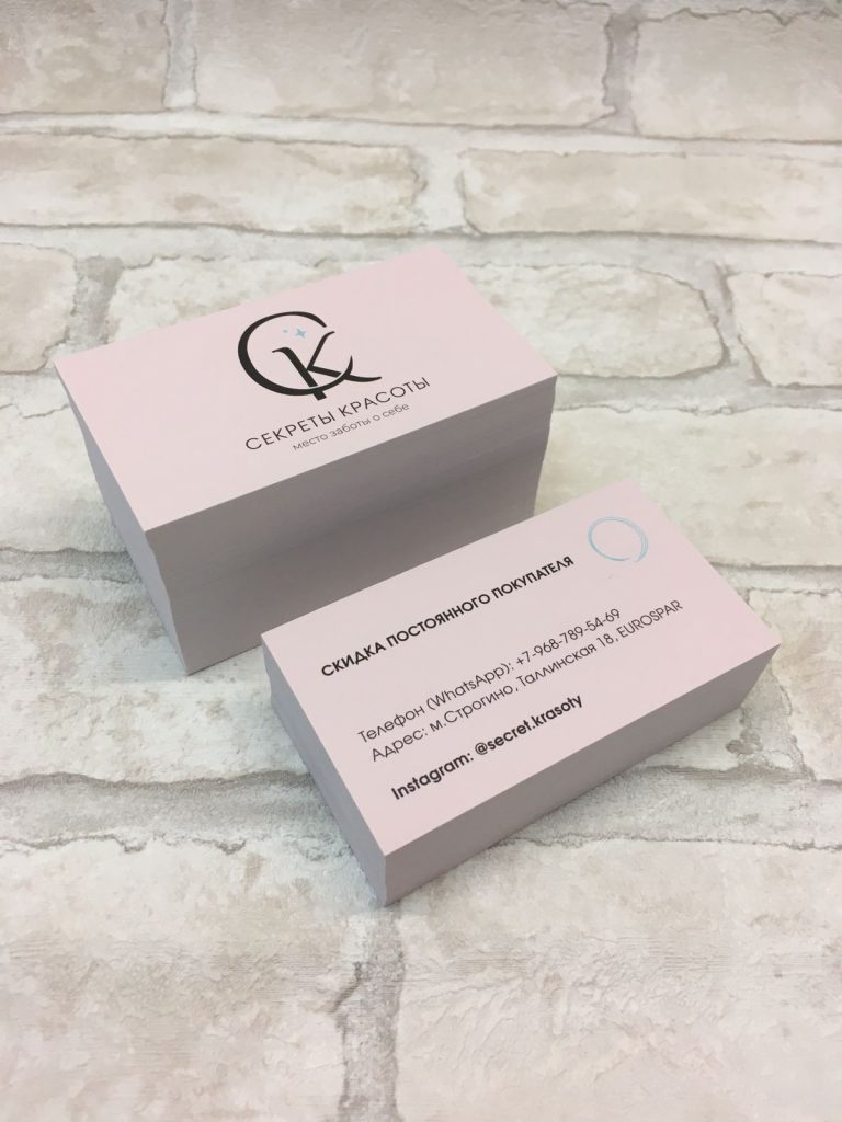 offset printing of business cards
