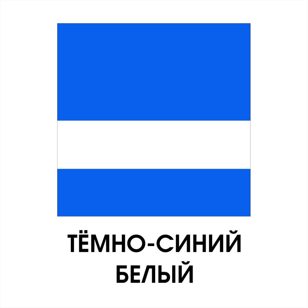 rowmark-plastic-color-for-office-nameplate-dark-blue-white