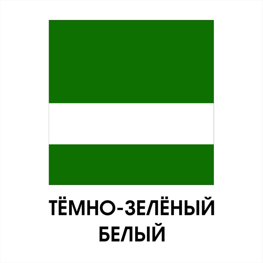 rowmark-plastic-color-for-office-nameplate-dark-green-white