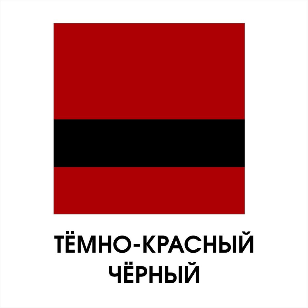rowmark-plastic-color-for-office-nameplate-dark-red-black