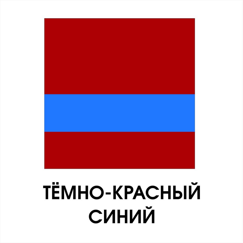 rowmark-plastic-color-for-office-nameplate-dark-red-blue