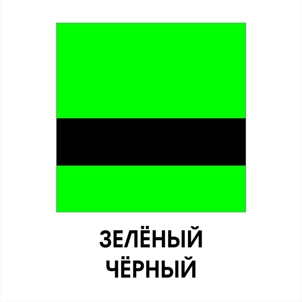 rowmark-plastic-color-for-office-nameplate-green-black