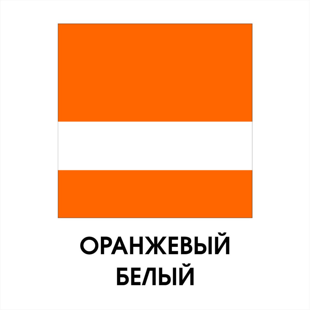 rowmark-plastic-color-for-office-nameplate-orange-white