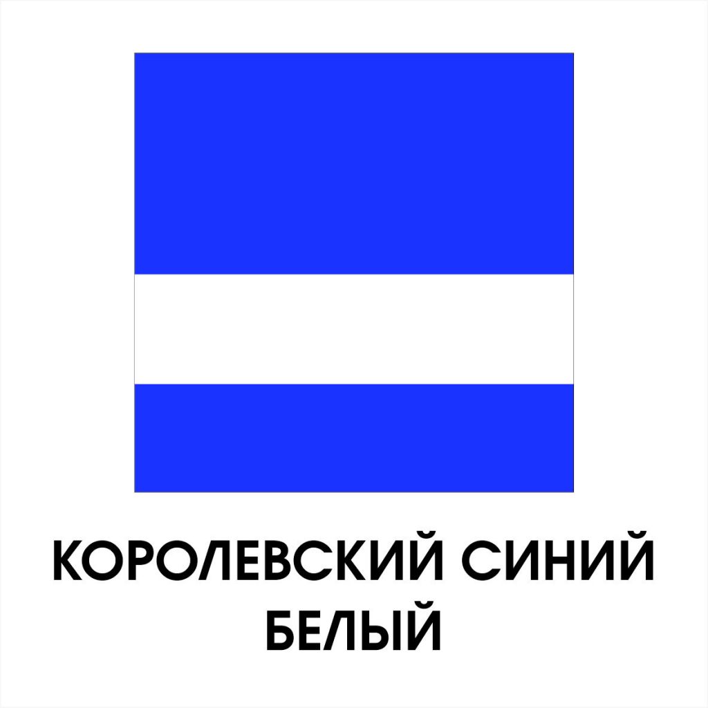 rowmark-plastic-color-for-office-nameplate-royal-blue-white