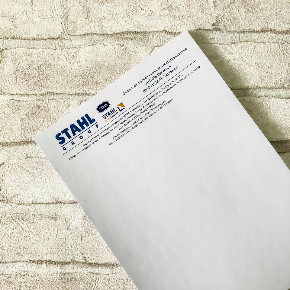 оперативная печать изготовление фирменных бланков в Строгино с доставкой по Москва, фото образец посмотреть